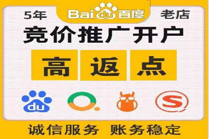 成功运用百度推广代理的五大行业案例